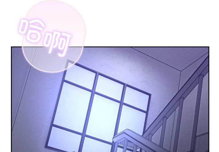 男人止步 - 第35話 - page 4