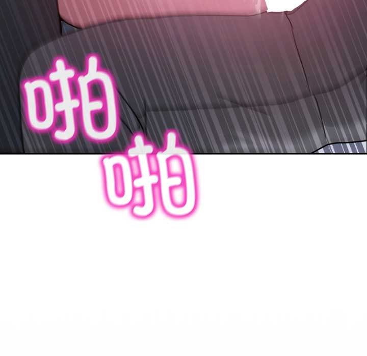 男人止步 - 第35話 - page 51