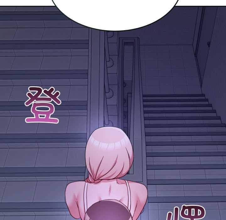 男人止步 - 第35話 - page 68