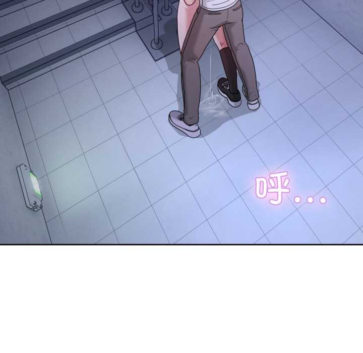 男人止步 - 第35話 - page 113