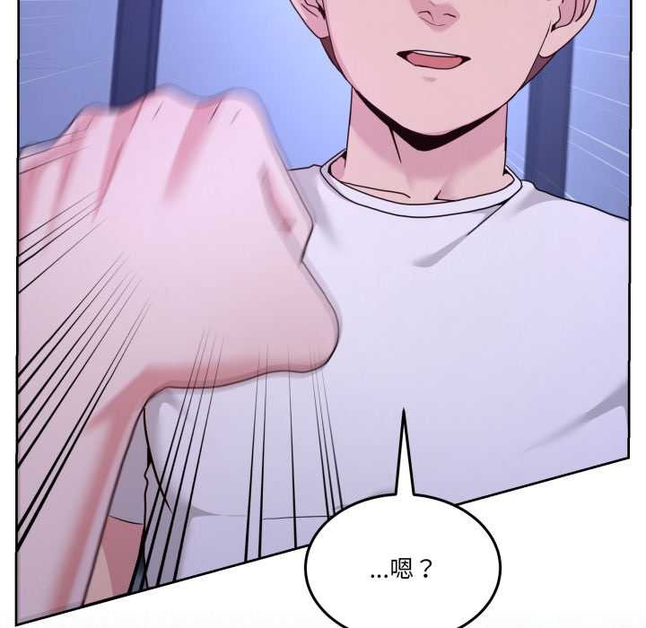 男人止步 - 第35話 - page 118