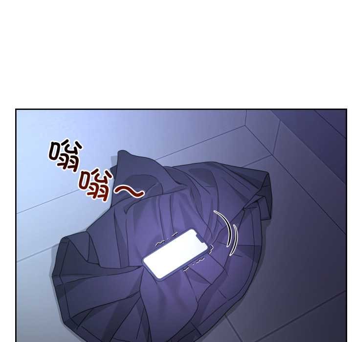 男人止步 - 第35話 - page 145