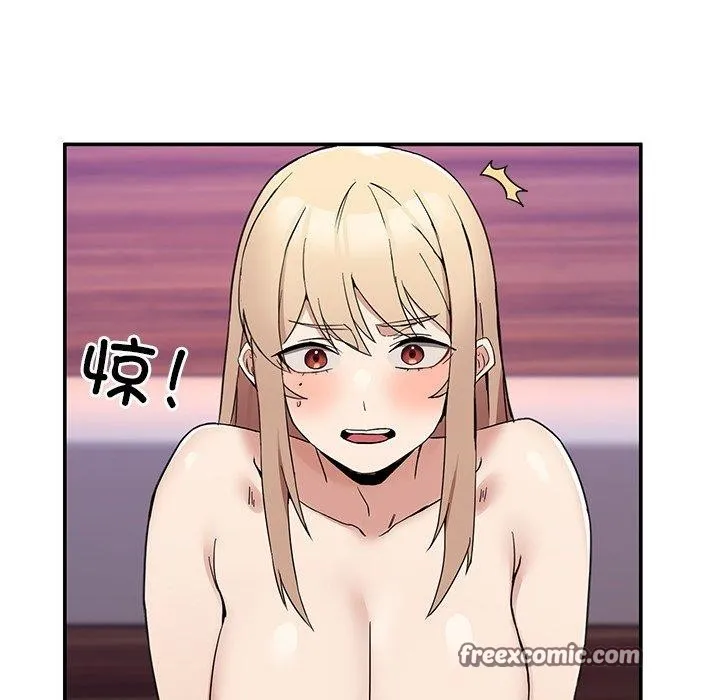 男人止步 - 第5話 - page 56