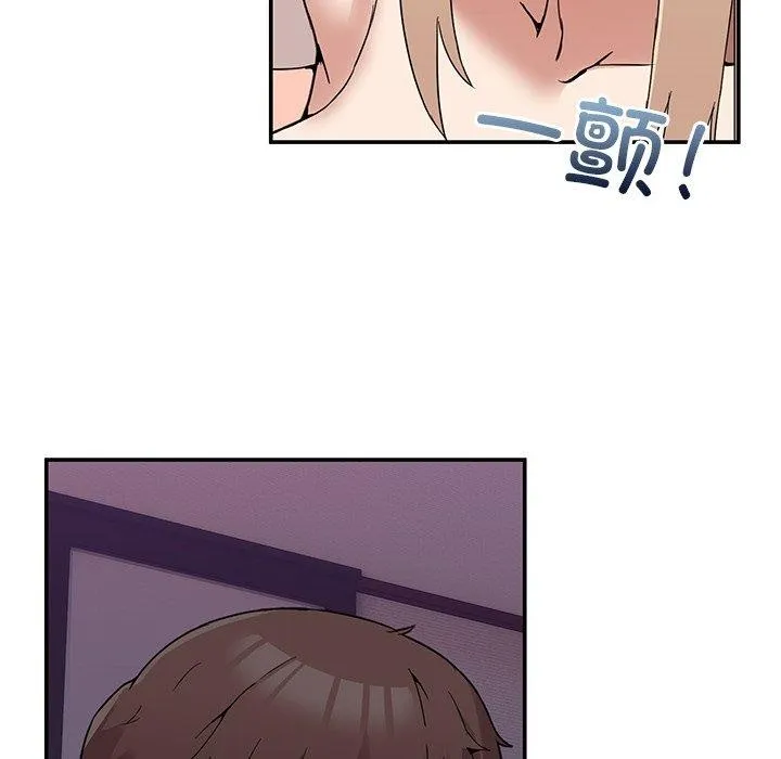 男人止步 - 第5話 - page 87