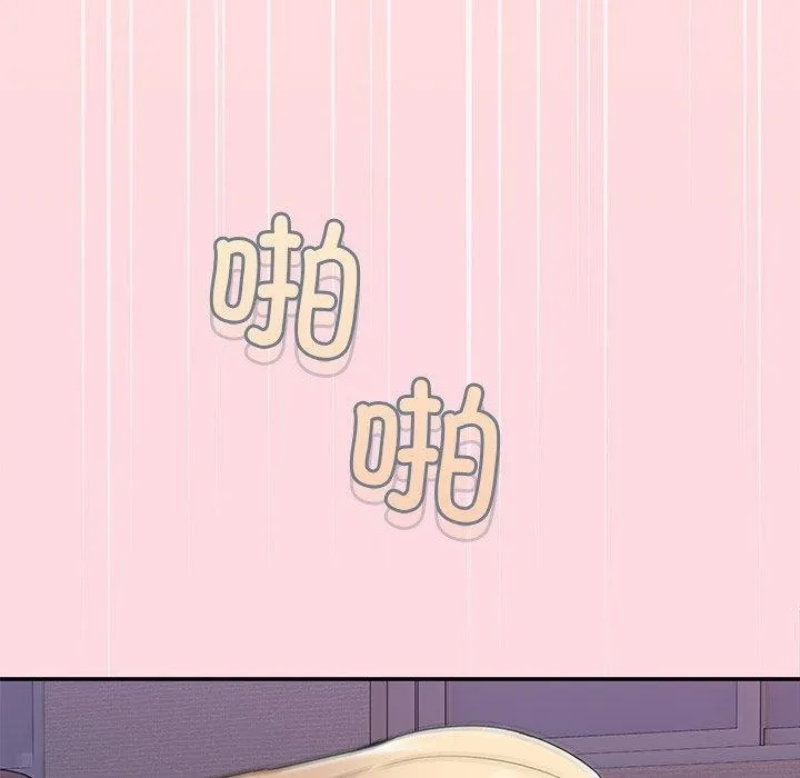 男人止步 - 第5話 - page 139