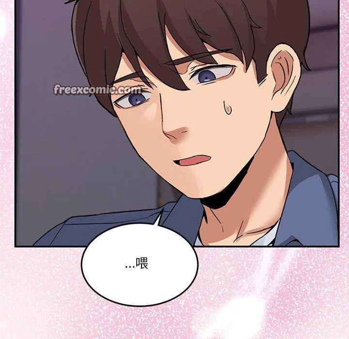 男人止步 - 第5話 - page 154