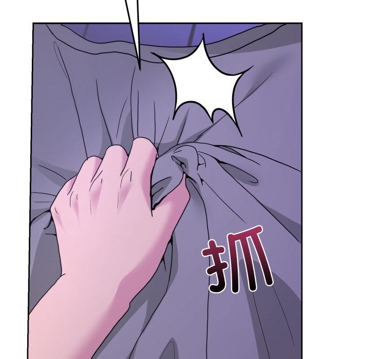 男人止步 - 第29話 - page 52