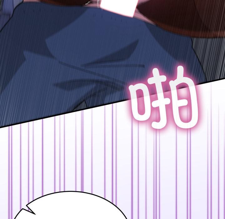 男人止步 - 第29話 - page 60