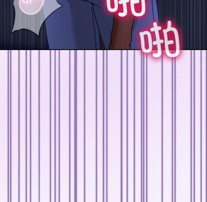 男人止步 - 第29話 - page 117