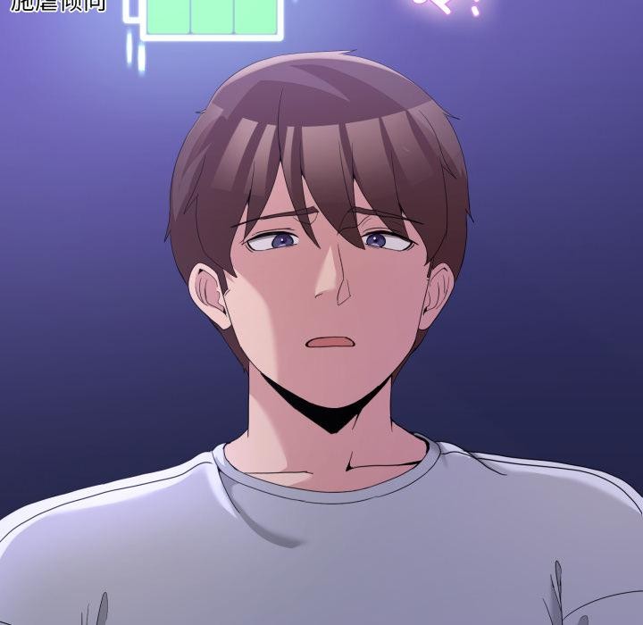 男人止步 - 第29話 - page 134
