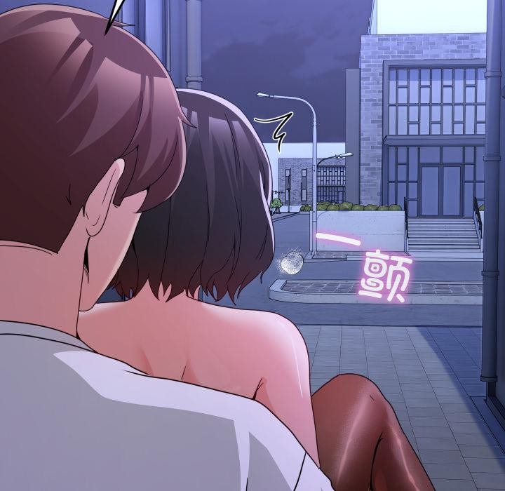 男人止步 - 第29話 - page 170