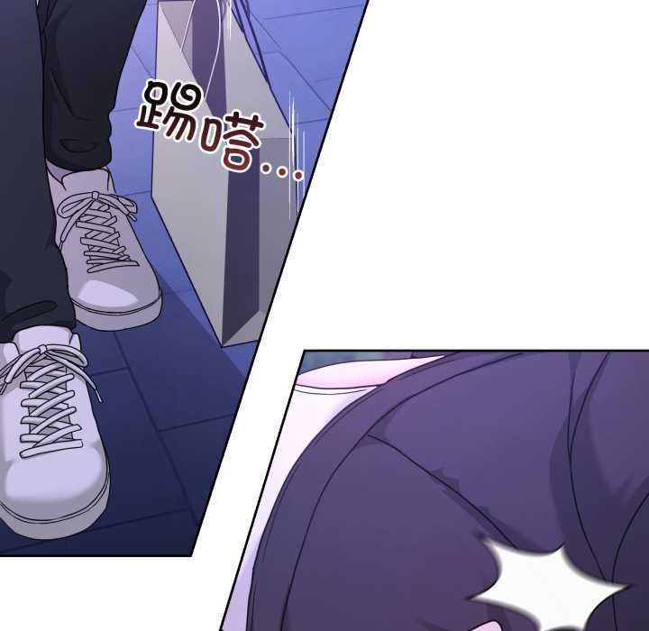 男人止步 - 第37話 - page 71
