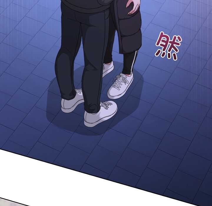 男人止步 - 第37話 - page 74