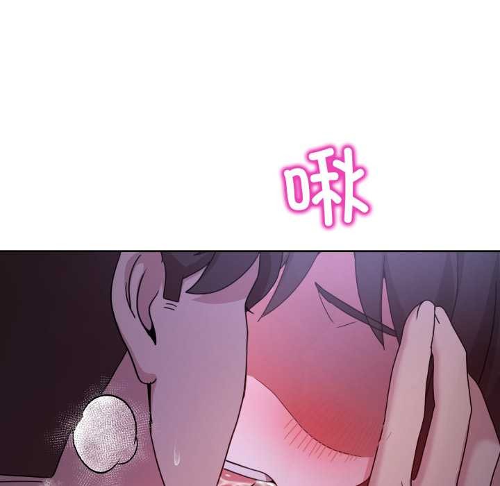 男人止步 - 第37話 - page 81