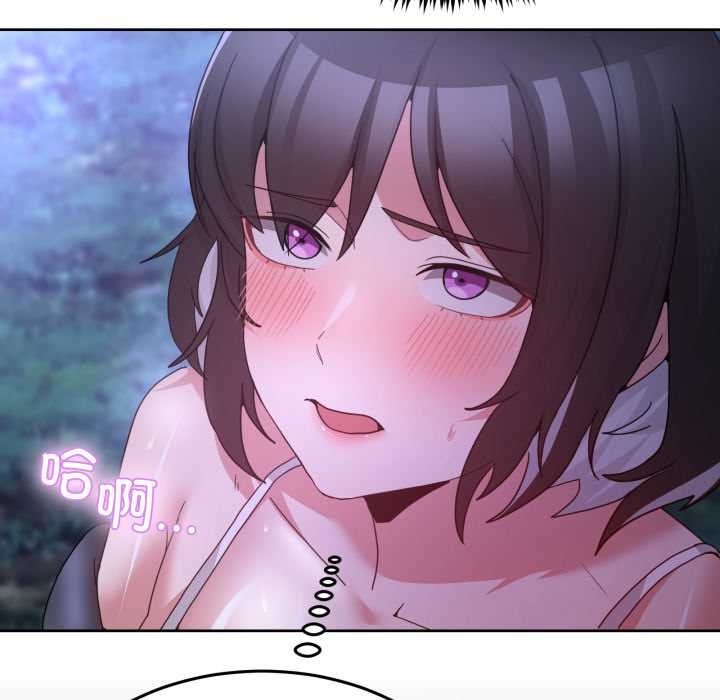 男人止步 - 第37話 - page 103
