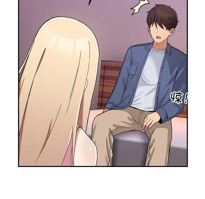 男人止步 - 第4話 - page 26