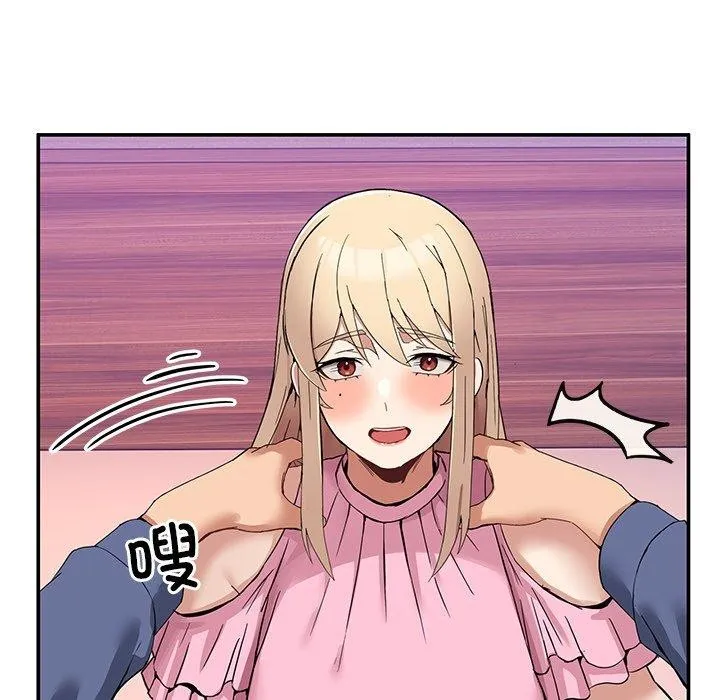 男人止步 - 第4話 - page 83
