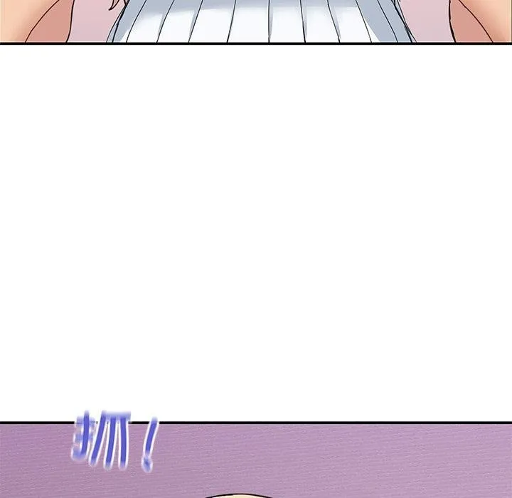 男人止步 - 第4話 - page 94