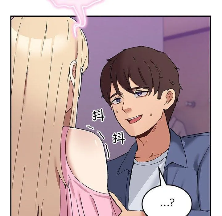 男人止步 - 第4話 - page 100