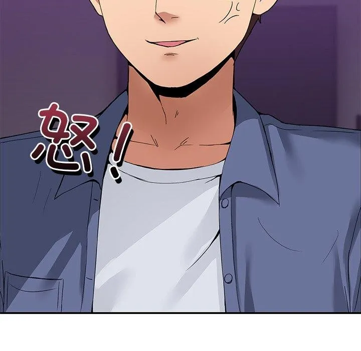 男人止步 - 第4話 - page 117