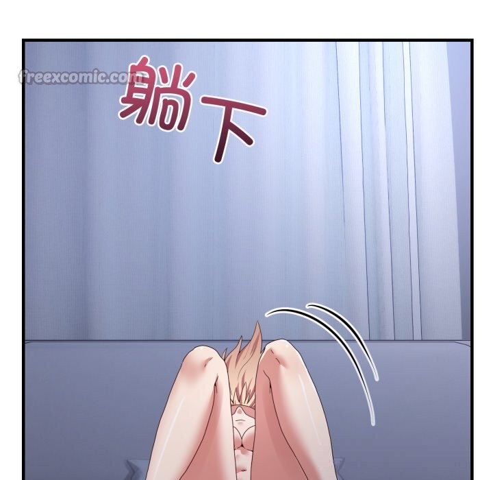 男人止步 - 第23話 - page 28