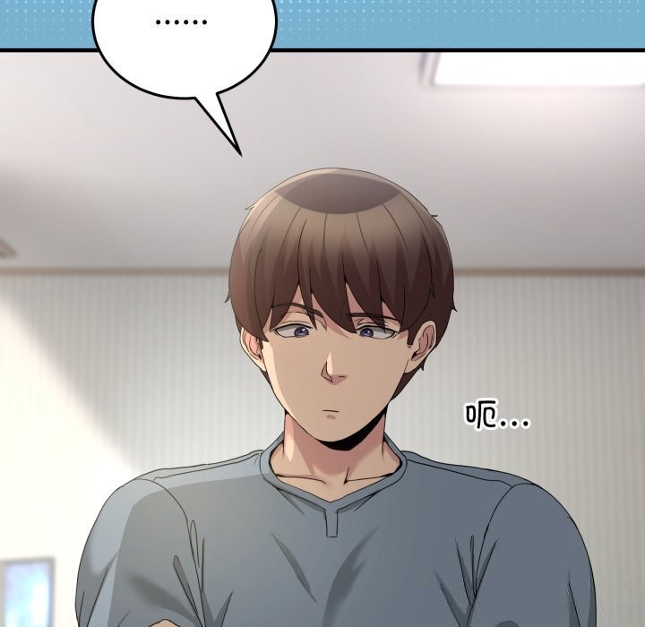 男人止步 - 第23話 - page 40