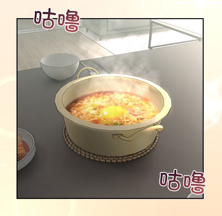 男人止步 - 第23話 - page 71