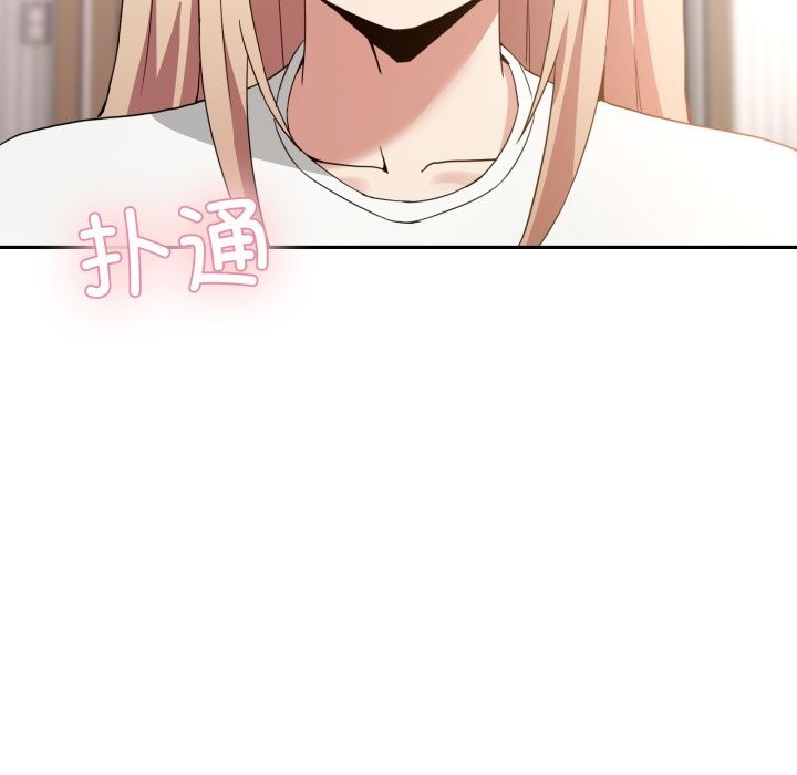 男人止步 - 第23話 - page 92