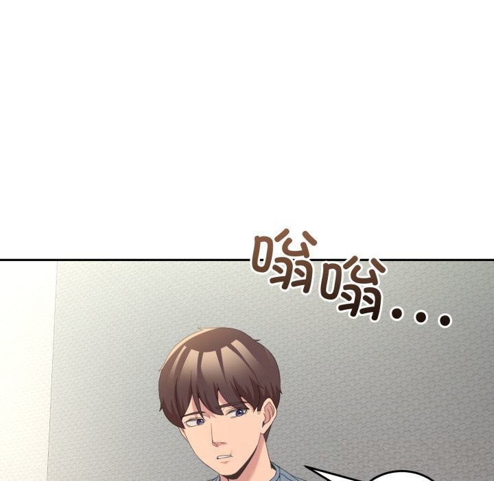 男人止步 - 第23話 - page 95