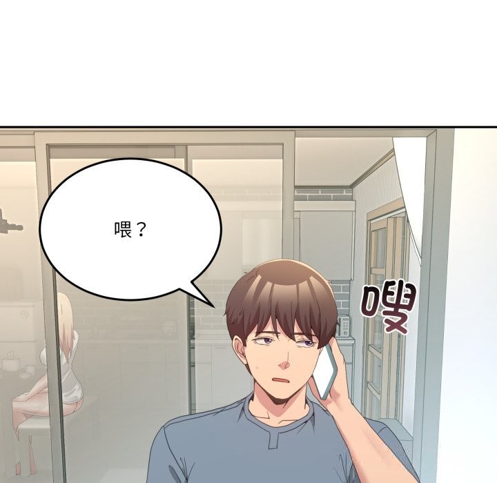 男人止步 - 第23話 - page 99
