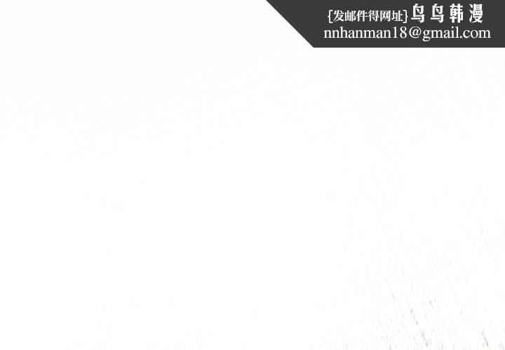 男人止步 - 第39話 - page 1