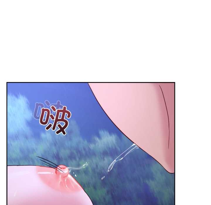男人止步 - 第39話 - page 25