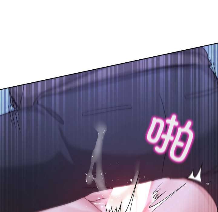男人止步 - 第39話 - page 34