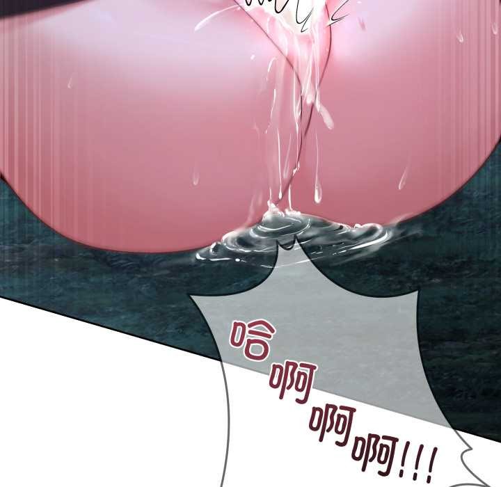 男人止步 - 第39話 - page 35