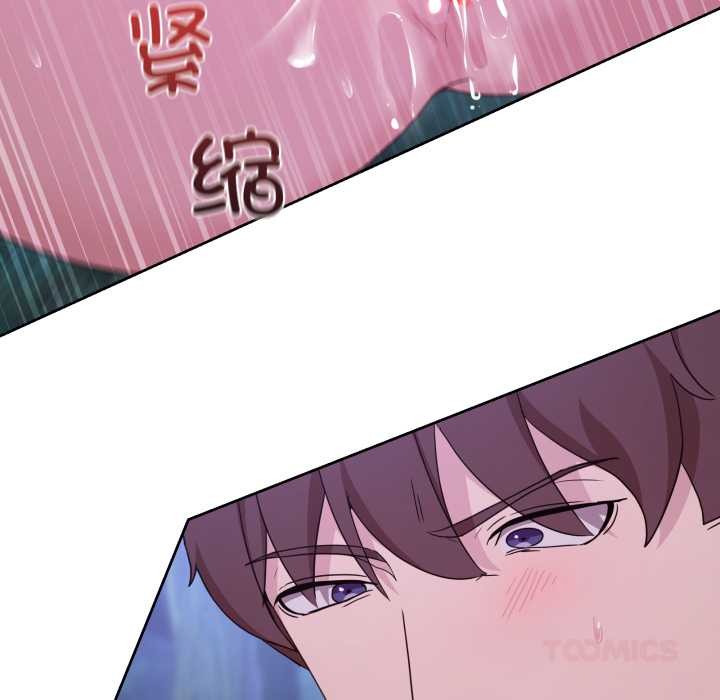 男人止步 - 第39話 - page 44