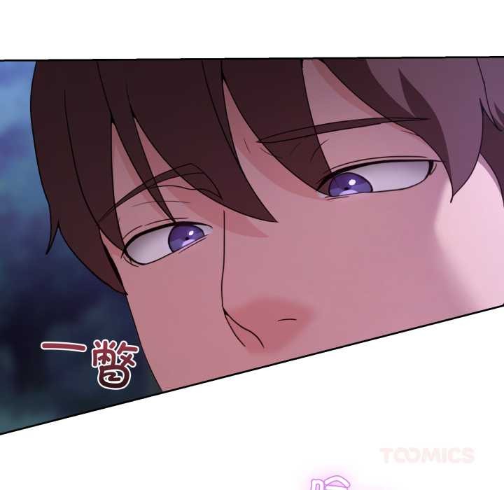 男人止步 - 第39話 - page 60