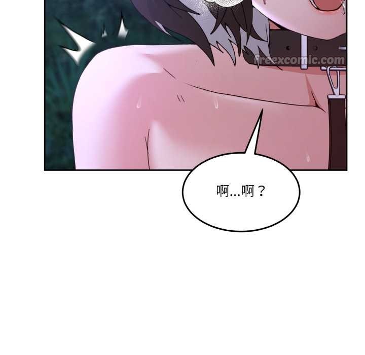 男人止步 - 第39話 - page 70