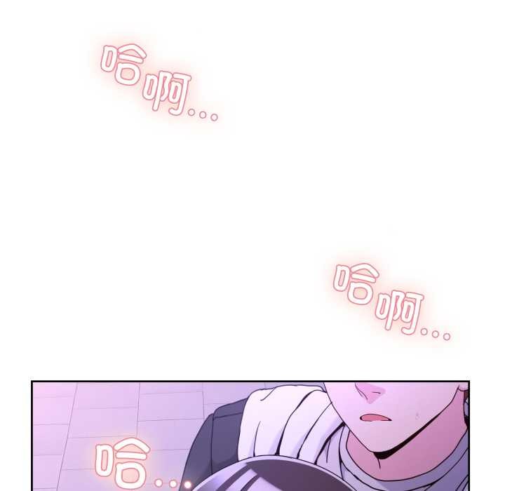 男人止步 - 第39話 - page 128