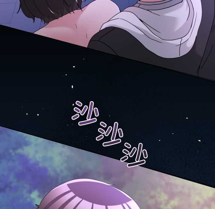 男人止步 - 第39話 - page 133