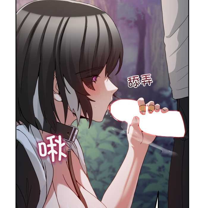男人止步 - 第39話 - page 150
