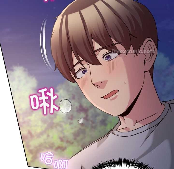男人止步 - 第39話 - page 154