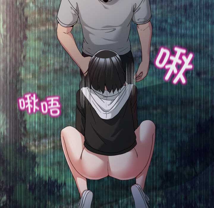 男人止步 - 第39話 - page 161