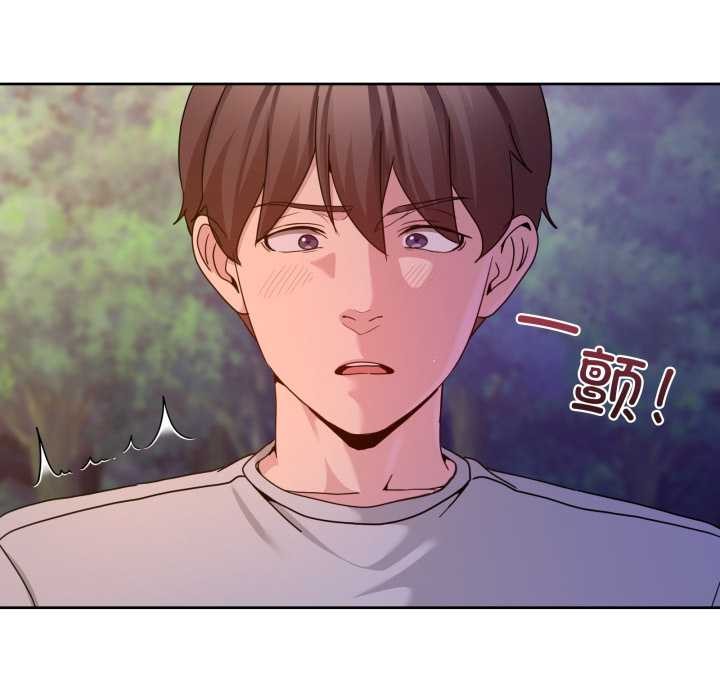 男人止步 - 第39話 - page 174