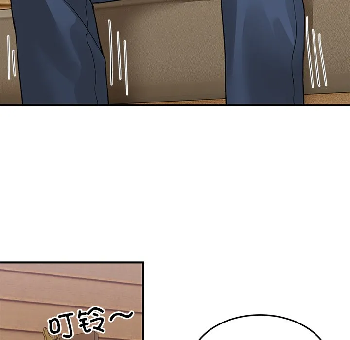 男人止步 - 第1话 - page 144