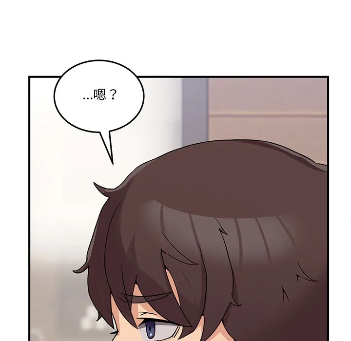 男人止步 - 第1话 - page 187