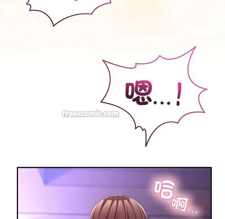 男人止步 - 第66話 - page 60