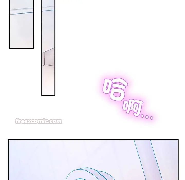 男人止步 - 第66話 - page 135