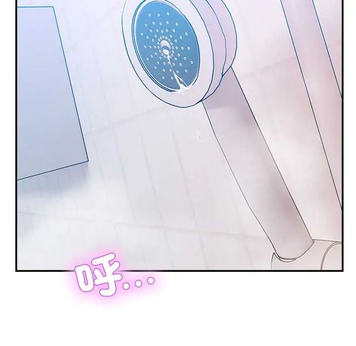 男人止步 - 第66話 - page 136