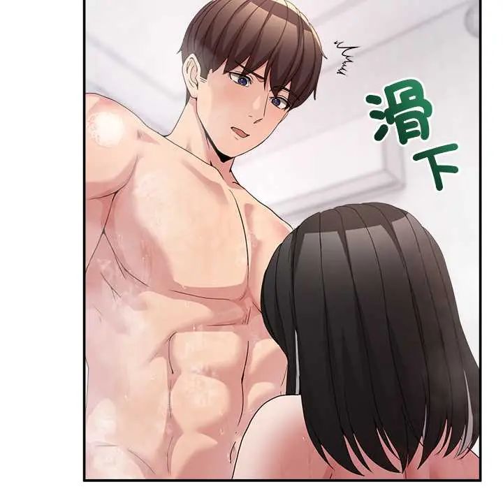 男人止步 - 第66話 - page 148