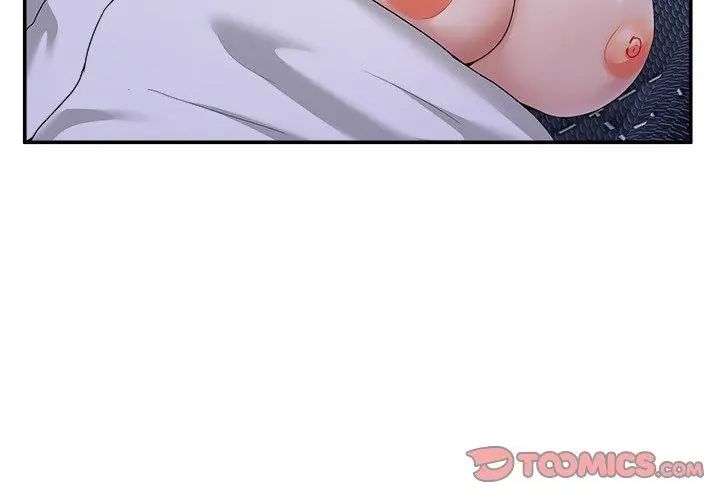 男人止步 - 第58話 - page 11